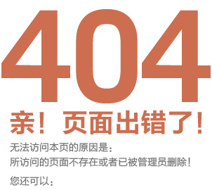 404页mian