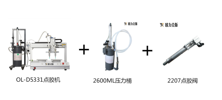 感谢深圳福永某鸿科技信任复购我司点胶机