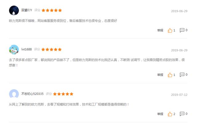 深圳自动焊锡机厂家