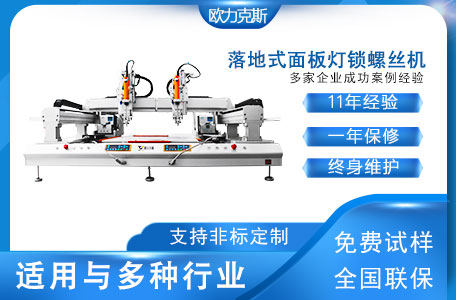 吹气式<a href='http://www.szolks.com/zdslsj.htm' class='keys' title='点击查看关于锁螺丝机的相关信息' target='_blank'>锁螺丝机</a>