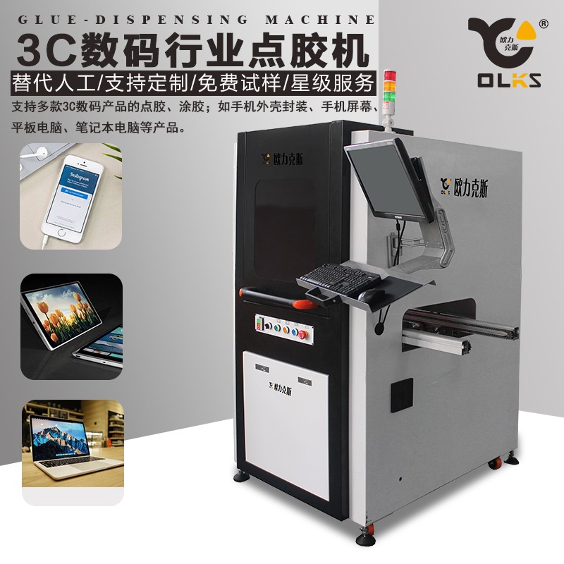 <a href='http://www.szolks.com/Products/zaixianshigaosupensh.html' class='keys' title='点击查看关于高速点胶机的相关信息' target='_blank'>高速点胶机</a>报价表