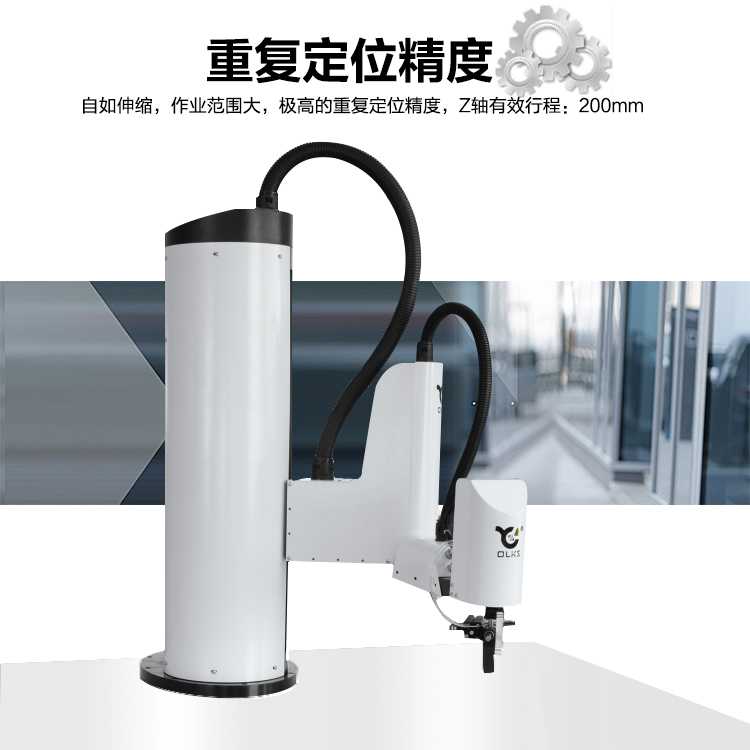 工业机器人,<a href='http://www.szolks.com/' class='keys' title='点击查看关于欧力克斯的相关信息' target='_blank'>欧力克斯</a>