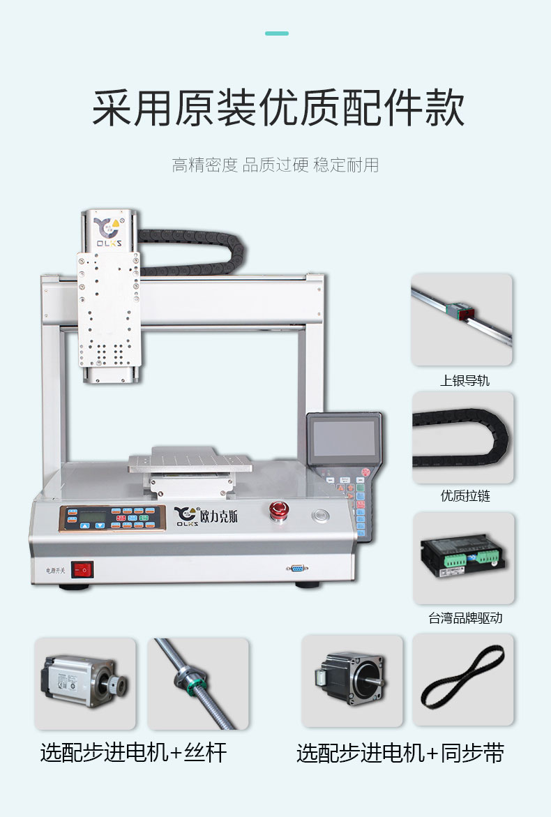 热熔胶产品详情4