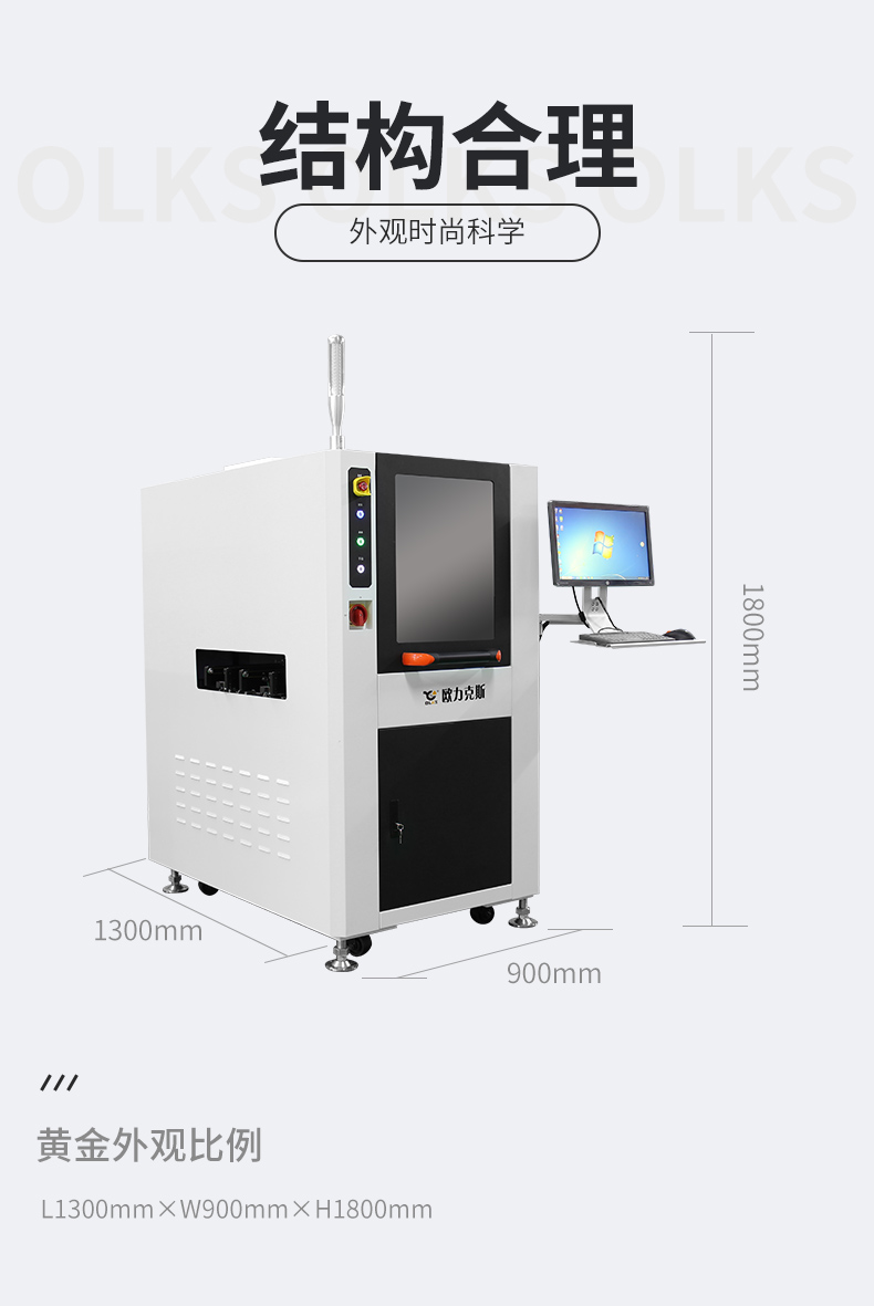 噴膠機外形尺寸