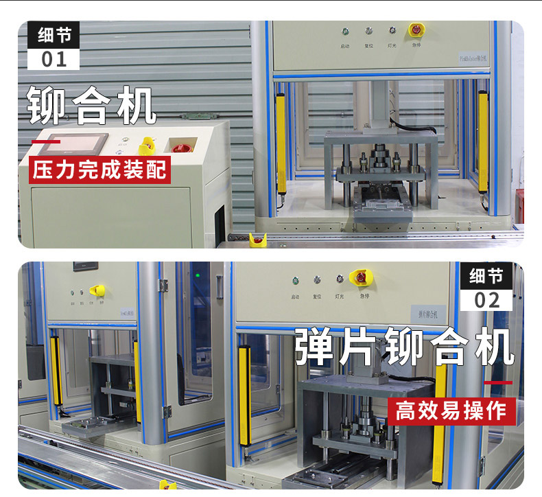 自動化詳情2_12.jpg