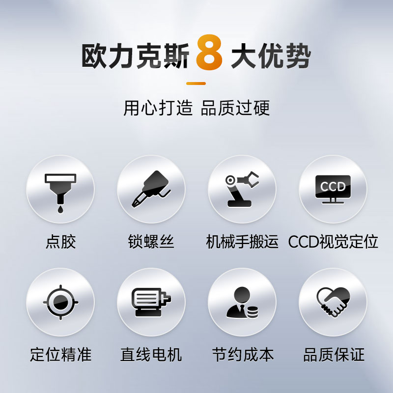 模块化柔性生产线-2