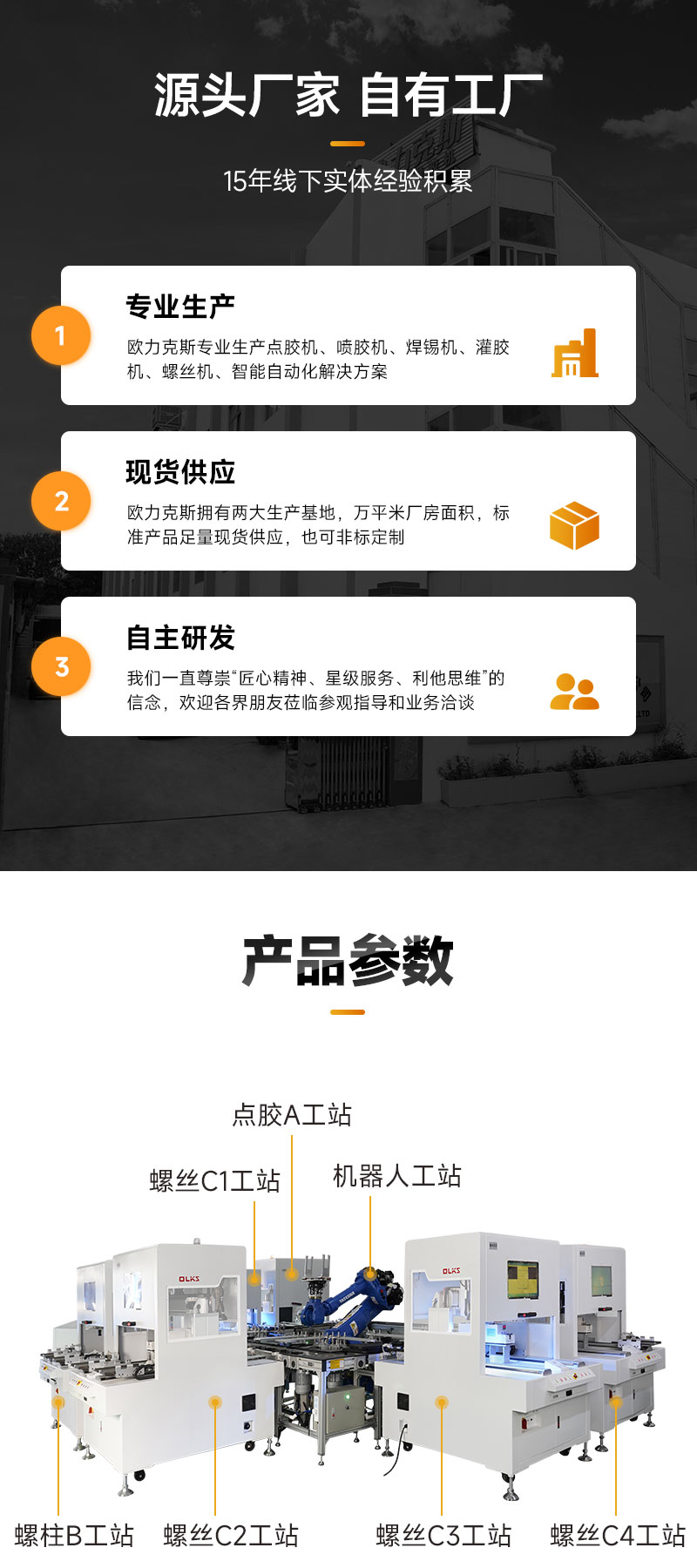 模块化柔性生产线-3