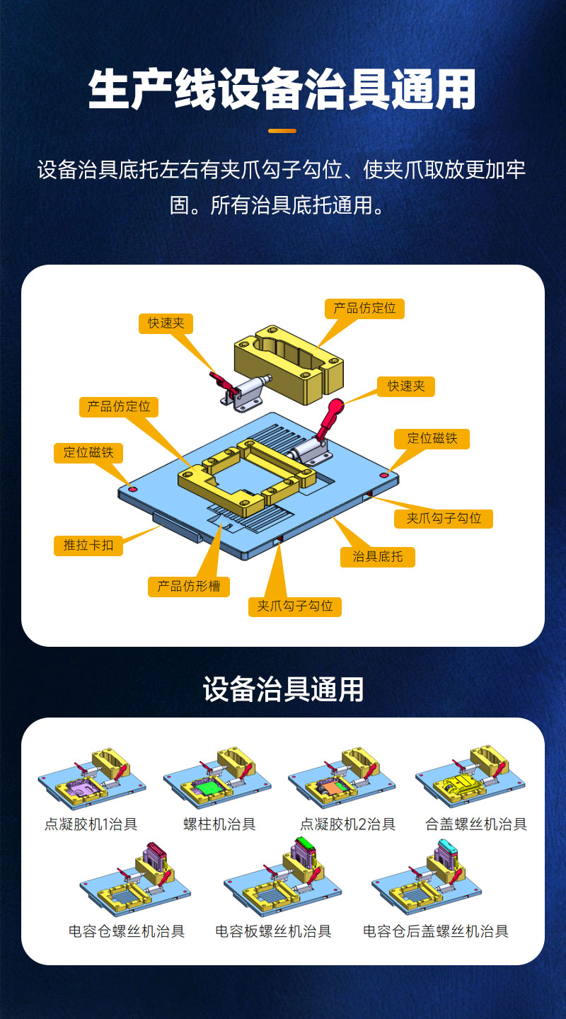 模块化柔性生产线-8
